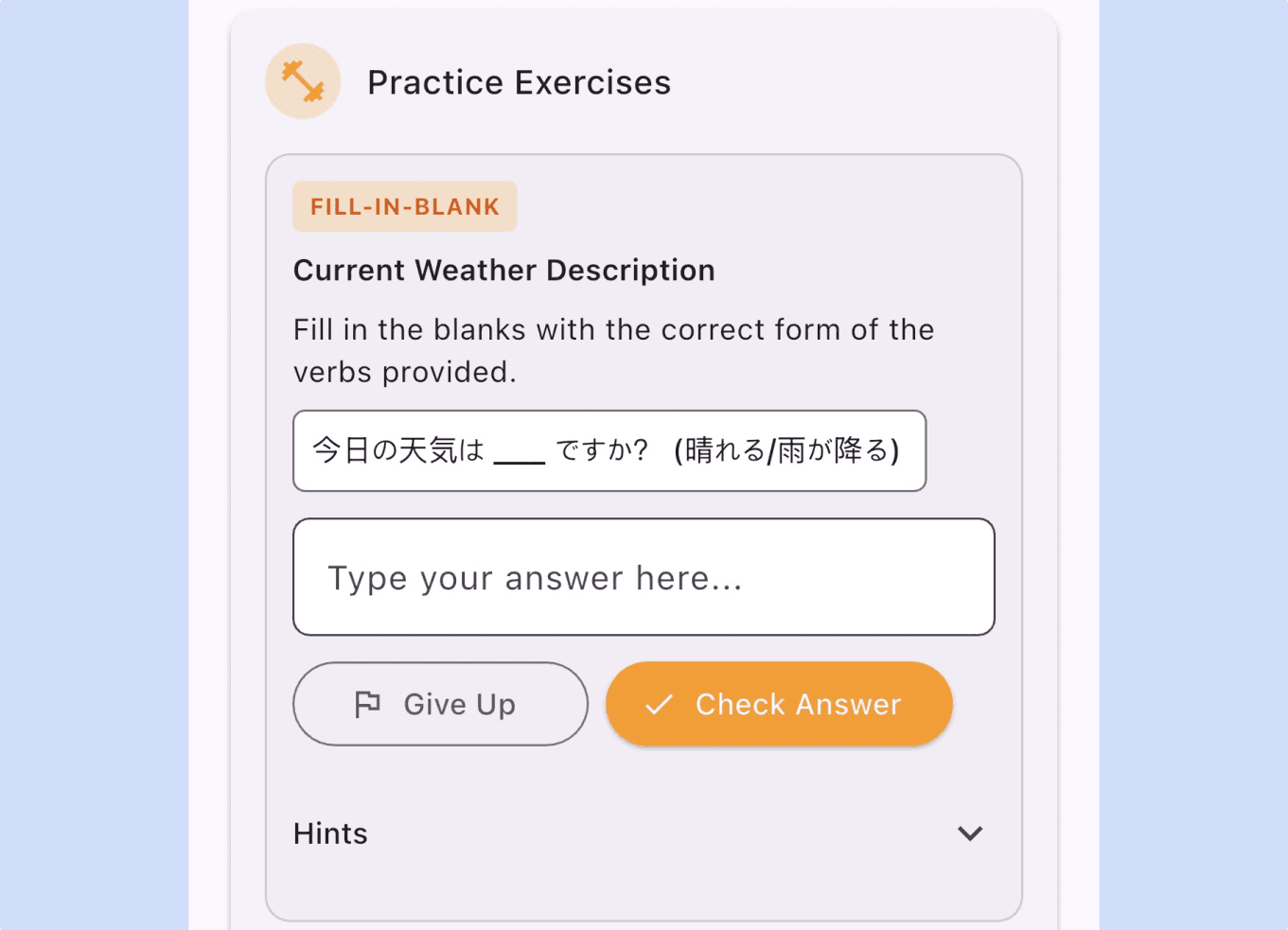 Lesson practice exercises