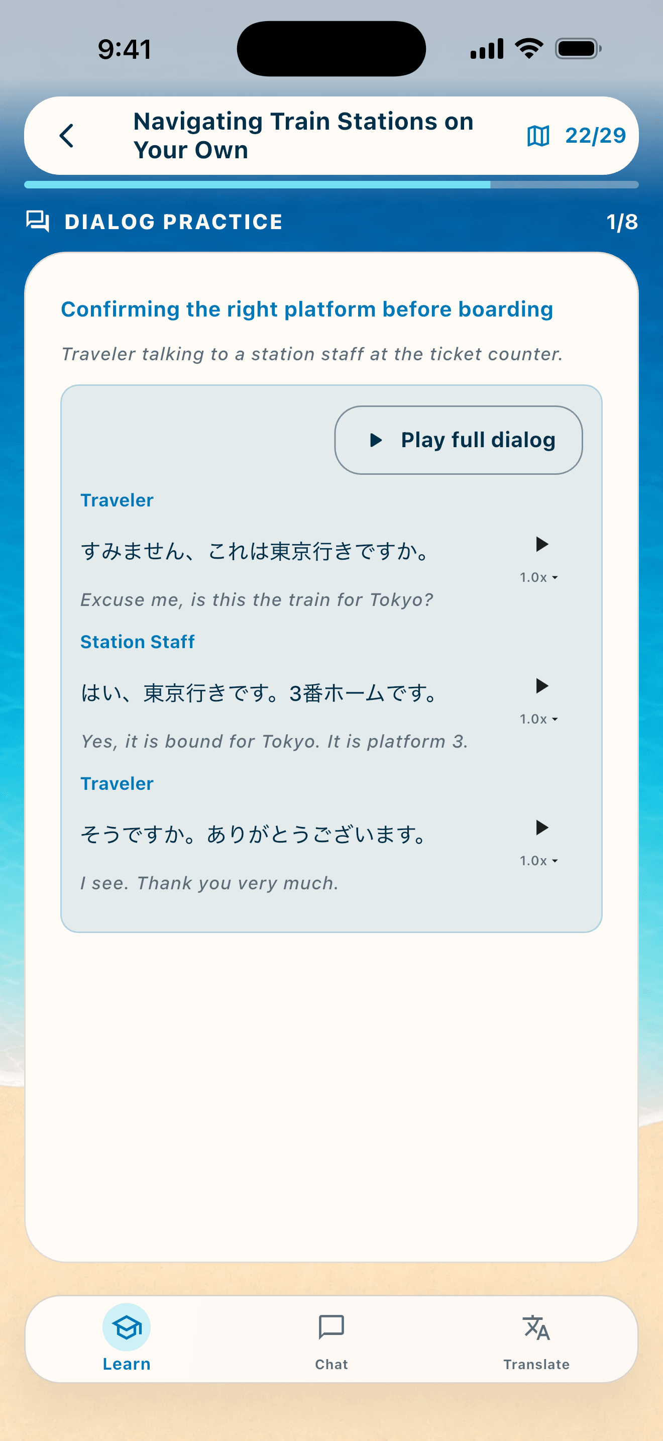 A train-station conversation with Japanese phrases, English translations, and audio