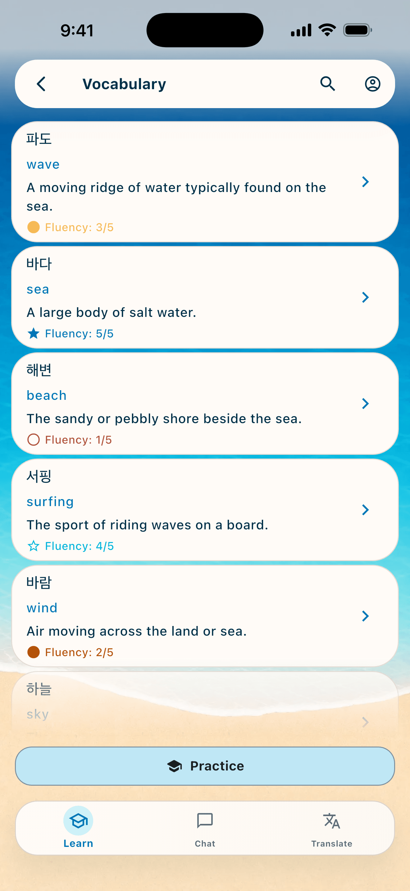 Saved Korean vocabulary about the sea, waves, and surfing with English meanings