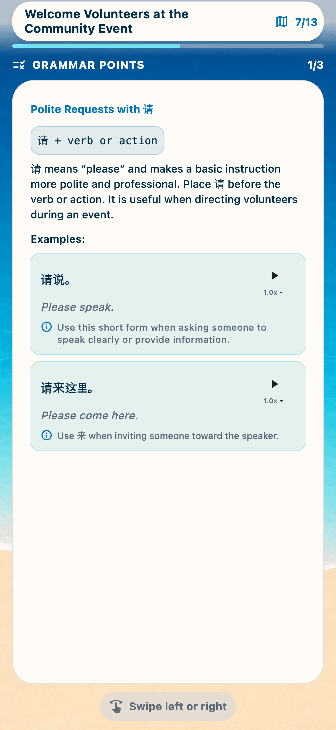Chinese grammar with translated examples