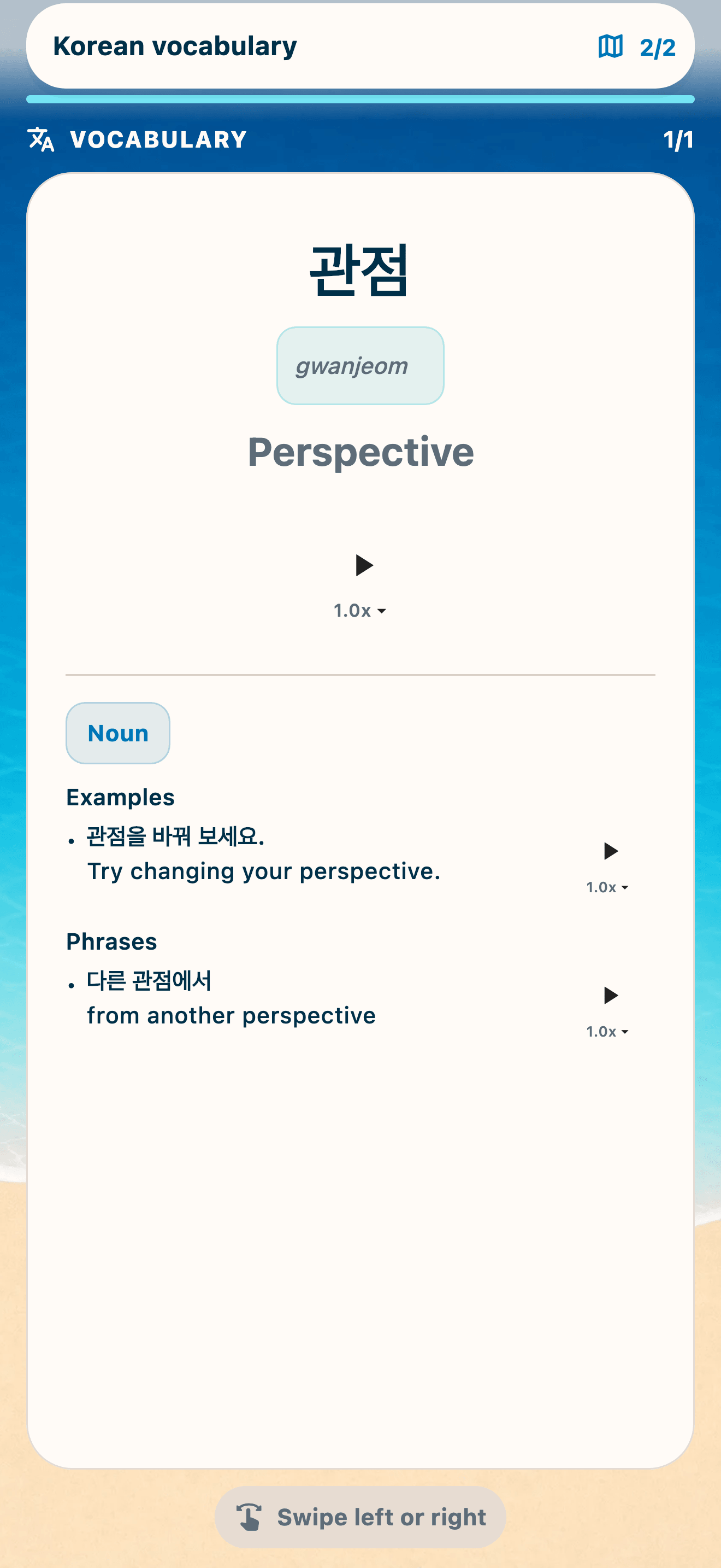 Advanced: Perspective, with Korean pronunciation, examples, and phrases