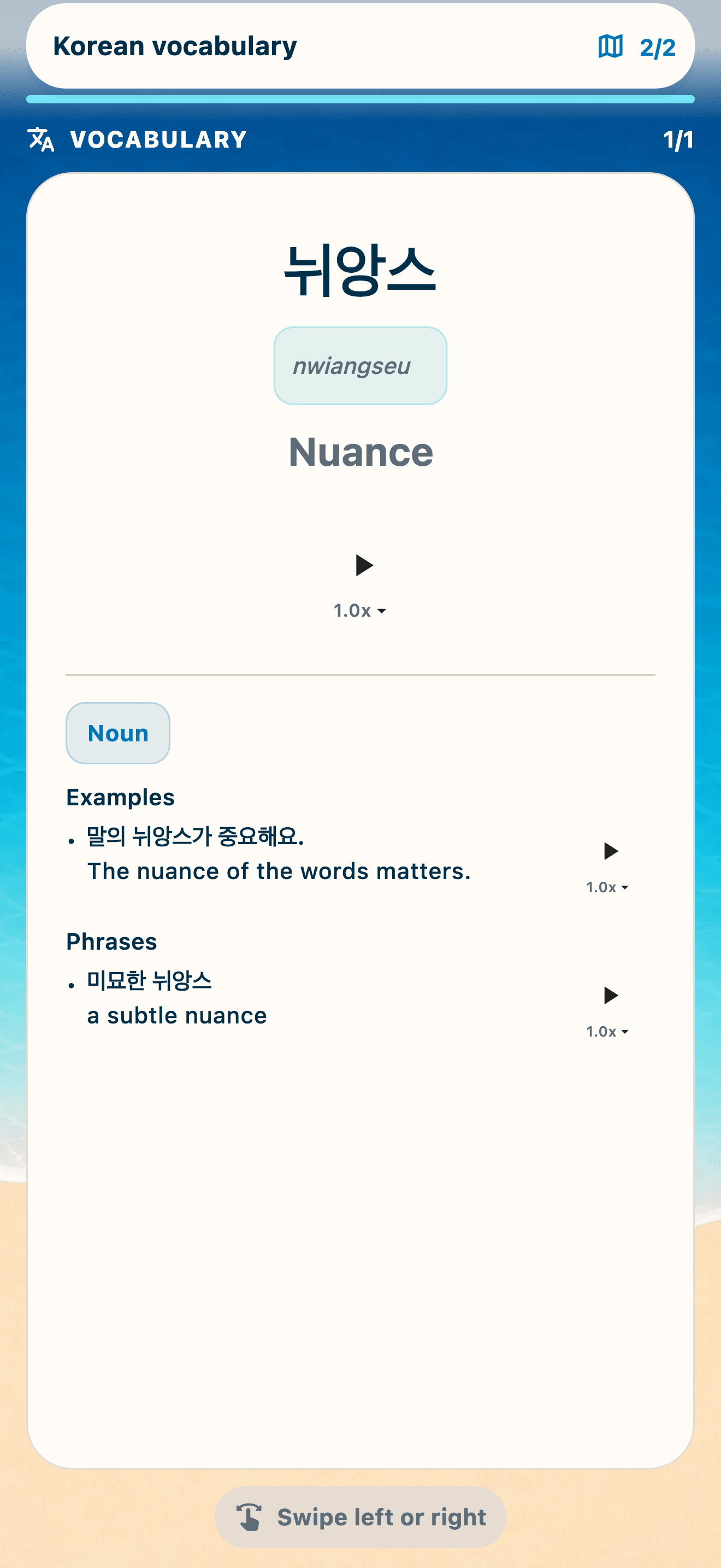 Fluent: Nuance, with Korean pronunciation, examples, and phrases